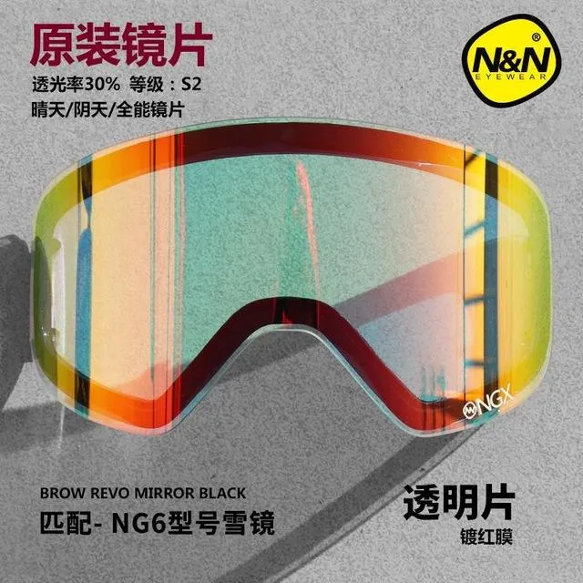 NANDN Ski Snowboard Goggles Extra Lens