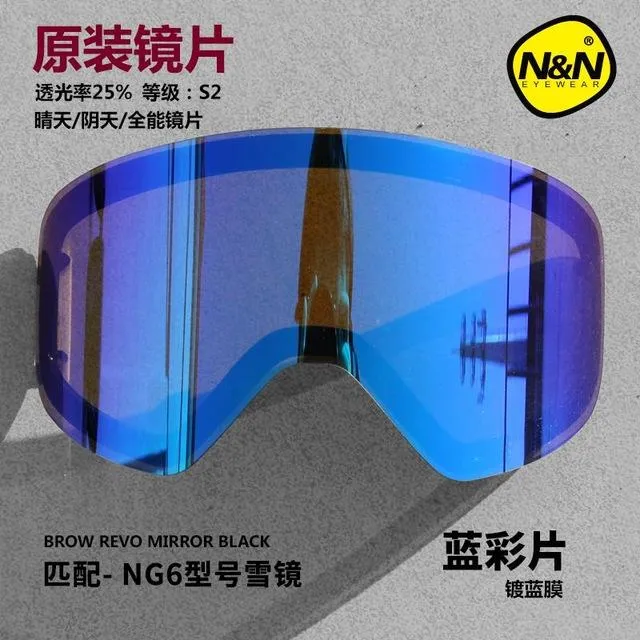 NANDN Ski Snowboard Goggles Extra Lens
