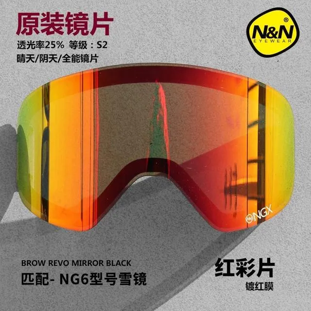 NANDN Ski Snowboard Goggles Extra Lens