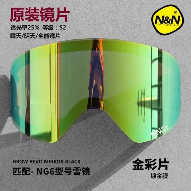 NANDN Ski Snowboard Goggles Extra Lens