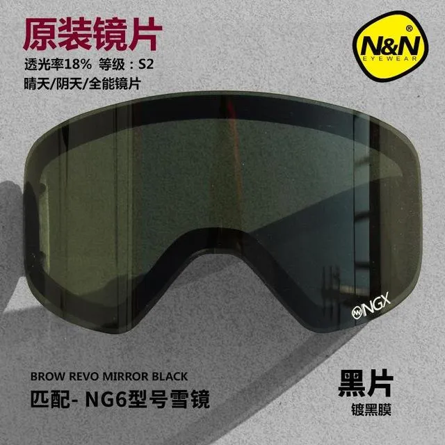 NANDN Ski Snowboard Goggles Extra Lens